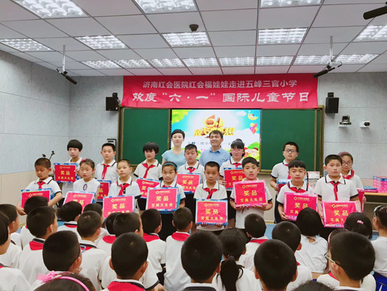 紅會(huì)福娃娃攜手長清三官小學(xué)共度六一佳節(jié)